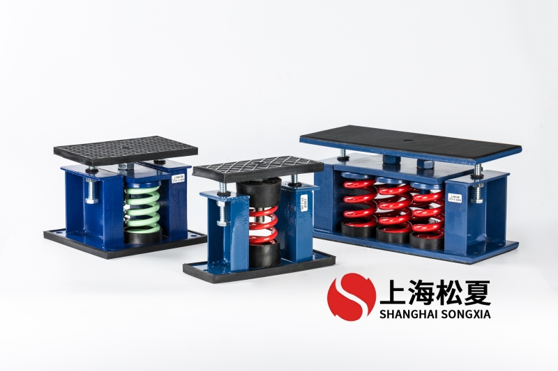 低噪聲鼓風(fēng)機(jī)安裝ZTF彈簧減振器的專(zhuān)業(yè)應(yīng)用