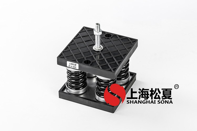 JS型彈簧減震器結(jié)構